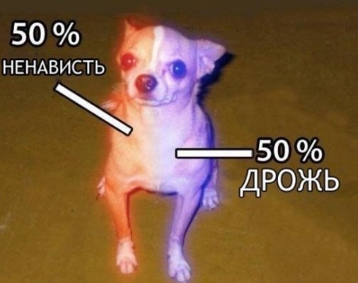 Победная поступь идиотизма по планете – том 11
