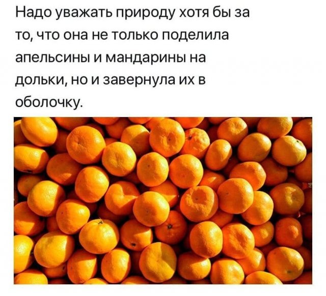 Немного картинок для настроения - 177