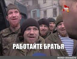 Клинцы, Брянская область. Крушение вертолёта