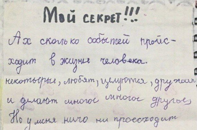 Картинки и мемы для настроения - 181