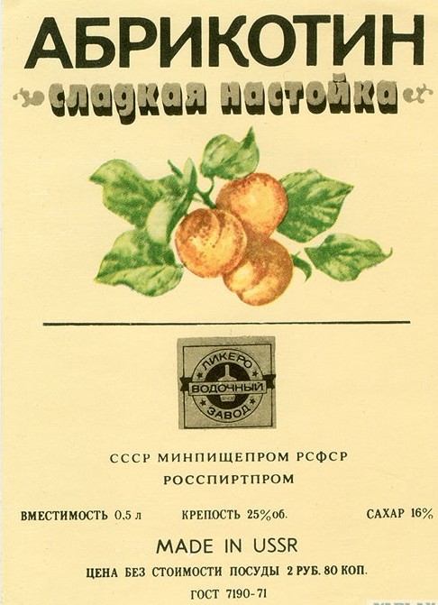 Самый качественный алкоголь, который вы пили?