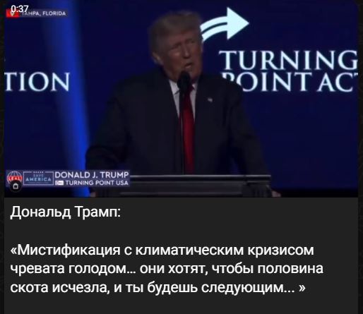 Год назад. Доклад ООН про изменение климата: худшее впереди