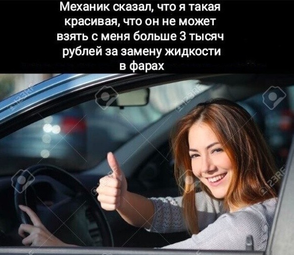 Весёлый полтишок 15.10.23