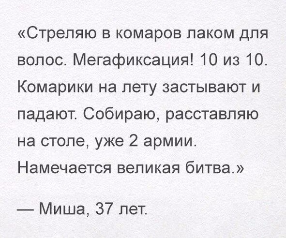 Маленькая пятница