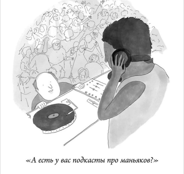 Серийный убийца — Александр Юрьевич Пичушкин ("Битцевский маньяк")