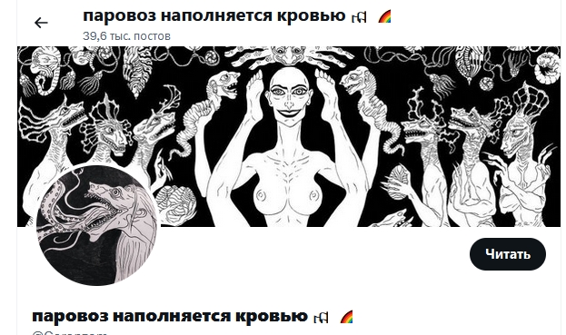 Необычные представители животного мира⁠⁠