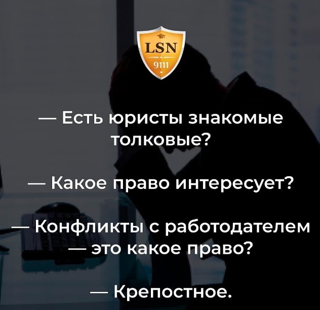 Отряд быстрого деградирования