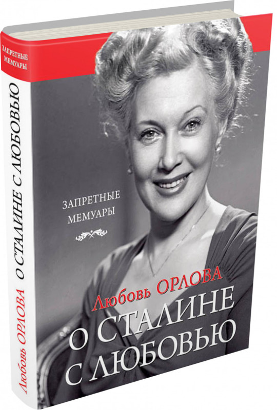Интересные семейные снимки известных людей