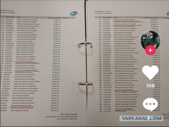Западные фармкомпании использовали младенцев для опытов в Мариуполе