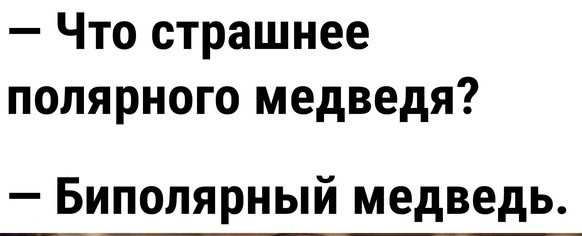 Всего понемногу. От 31.05.2024