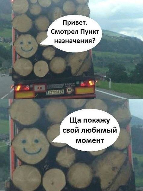 "Не выбрал безопасный боковой интервал"