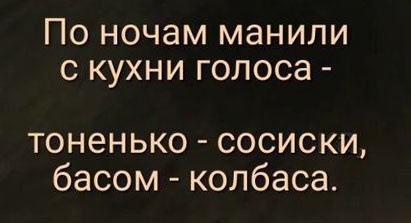 Так себе картинки 13.10.24