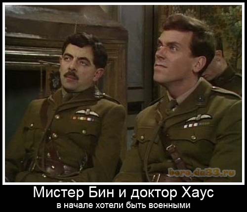 Снимали же раньше комедии