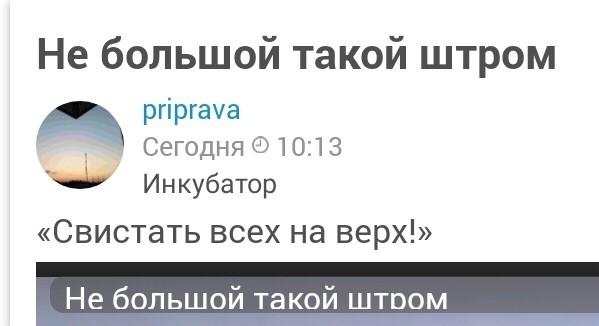 ЯП чтит грамотность