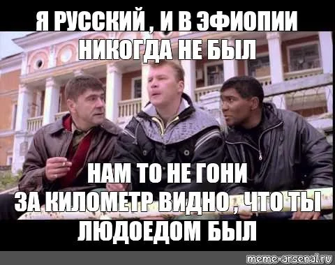 Героическое покорение Сибири