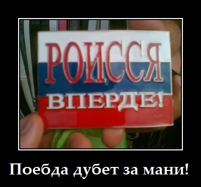 Реакция на предложение  «технологической дуэли»