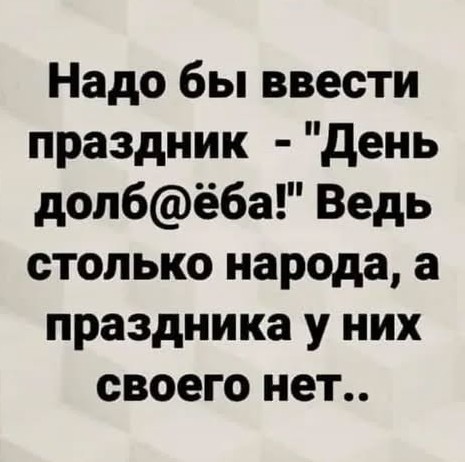 С наступающим, дорогие россияне!