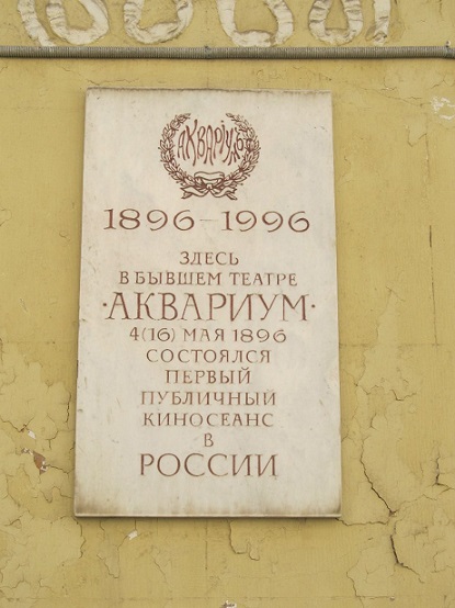 Куда пойти в Петербурге?