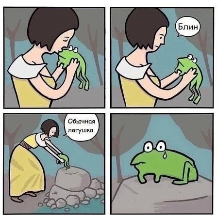 Синий Винстон