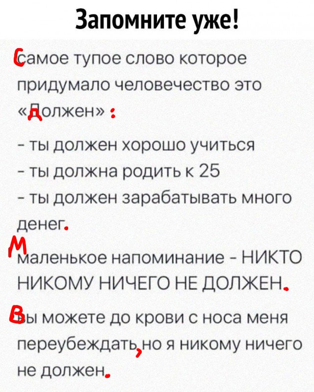 Так себе картинки 30.03.25