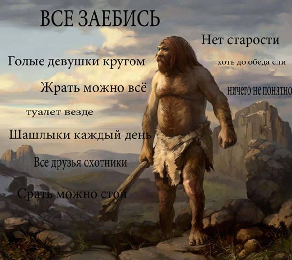 Раньше НЕ было лучше