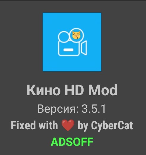 Кому кино бесплатное?
