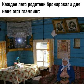 Так себе картинки 07.07.25