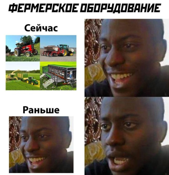 Для настроения