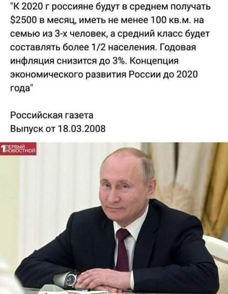 Кто сколько зарабатывает и в какой сфере?!