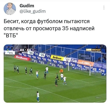 Но ты забыл...
