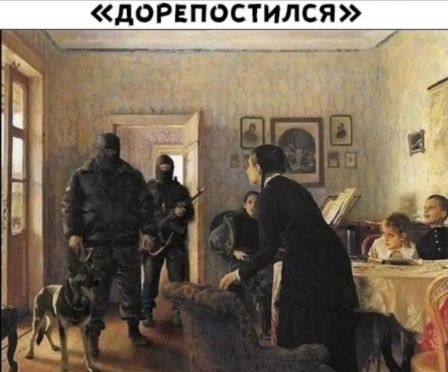 Смотрите, что пишите етс