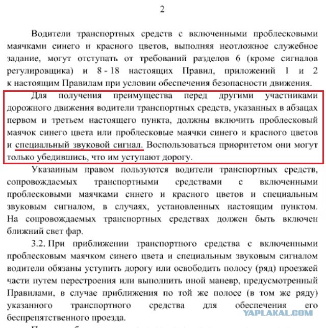 П@дорша