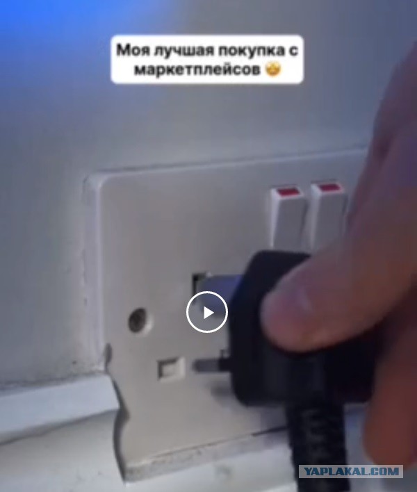 Этот мир сошёл с ума...