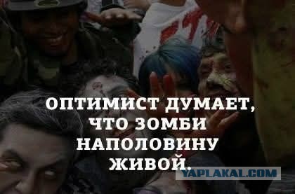 Пятница пришла