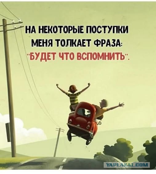 Вечер воскресенья