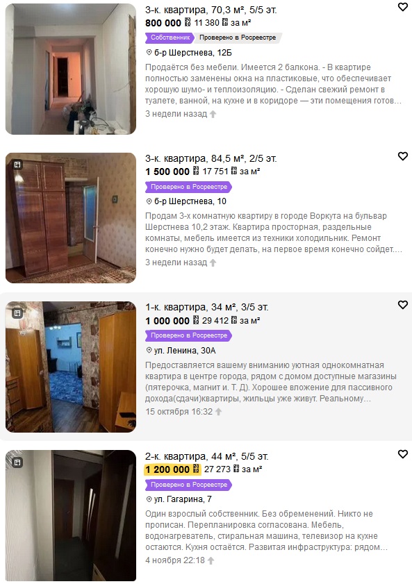 Самый приятный город для жизни в России: дешёвое жильё, полно работы и объявлен центром культуры - не зря, туда активно переезжает молодежь