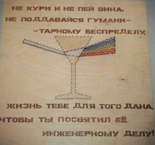 Куча мала 13