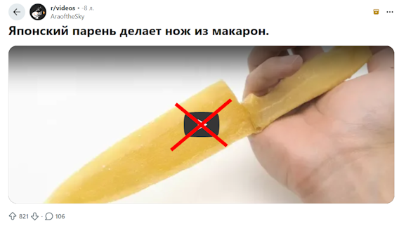 Режет ли говнонож?