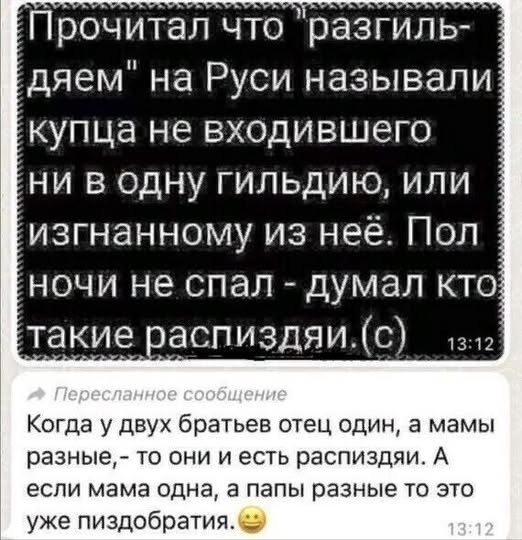 Картиночки, баянчики 26 марта