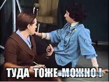 Фокус-попус