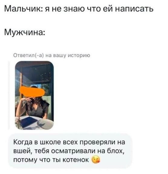 Картиночки, баянчики 25 апреля