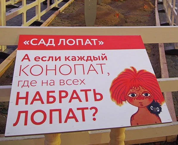 Рыжие люди захватят всю Землю — исследование Гарварда