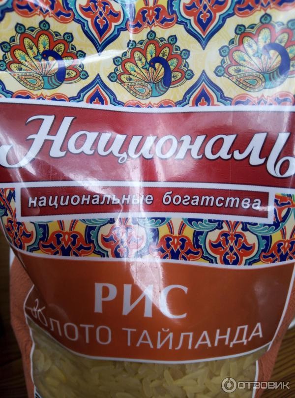 Очередной "этонеплов"