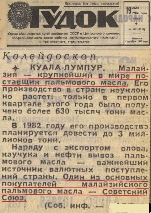 Кризис в «молочной столице» России: молочники Татарстана просят спасти отрасль