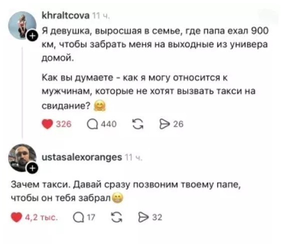 Так себе картинки 05.07.26