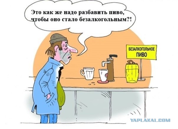 Капля юмора 3