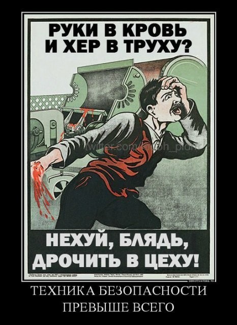 Когда доверился ChatGPT