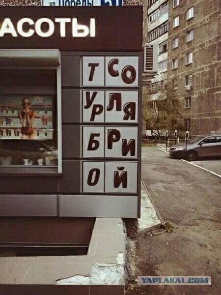Забавные картинки, шутки из этих ваших интернетов