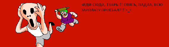 Нарисуй ЯПовца пейнтом
