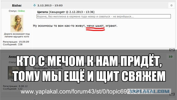 Краткое пособие для тех, кто собрался на Чукотку
